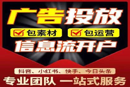 竞价广告的投放平台选择与优化：基于多个行业的成功案例