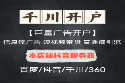 百度平台推广案例：传统行业转型升级